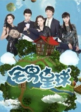 私人玩物 – 古怪的黑丝学妹[31P 5V/900MB]